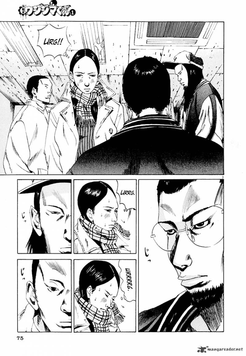 Yamikin Ushijima Kun Chapter 3 Page 4