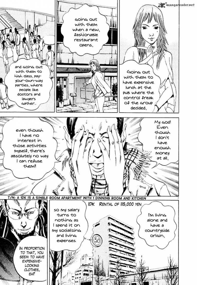Yamikin Ushijima Kun Chapter 3 Page 8