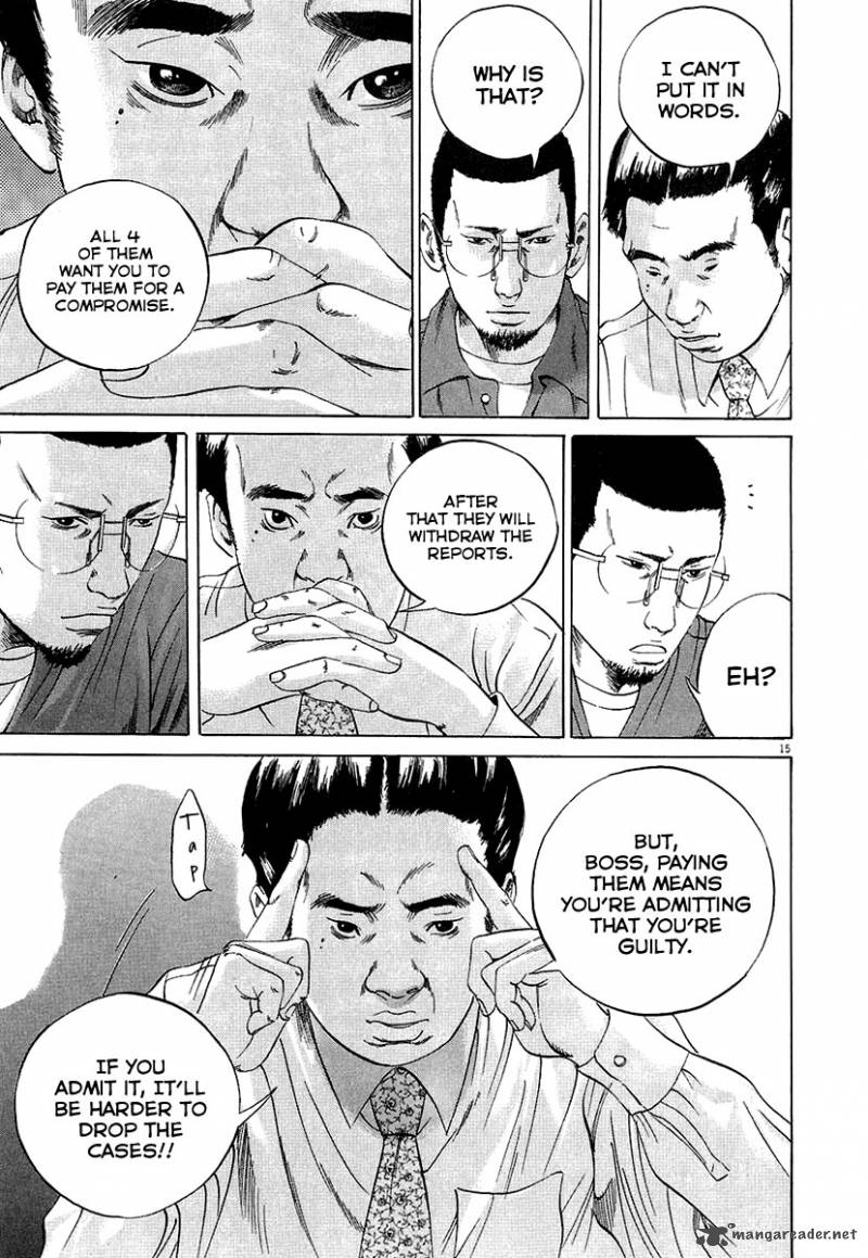 Yamikin Ushijima Kun Chapter 30 Page 16