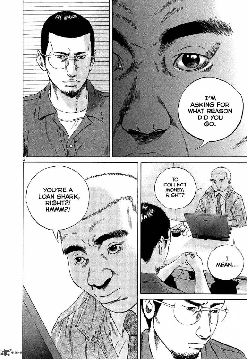 Yamikin Ushijima Kun Chapter 30 Page 5