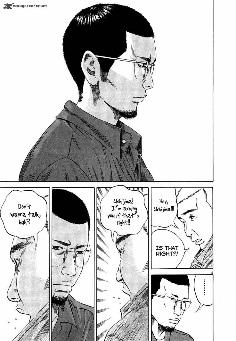 Yamikin Ushijima Kun Chapter 30 Page 6