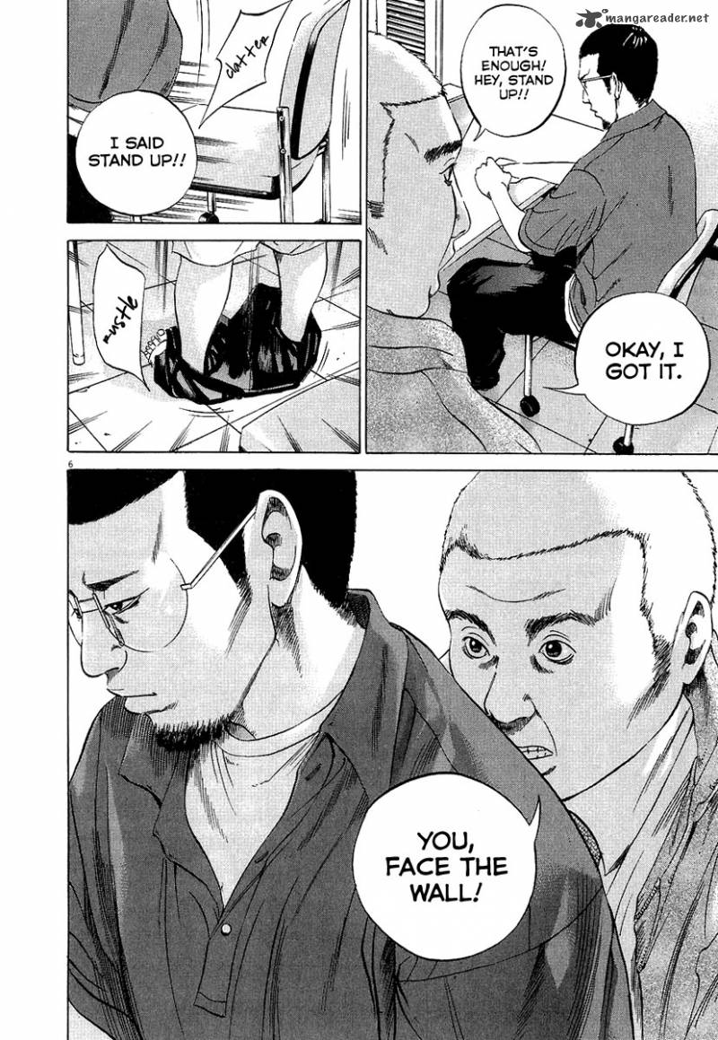 Yamikin Ushijima Kun Chapter 30 Page 7