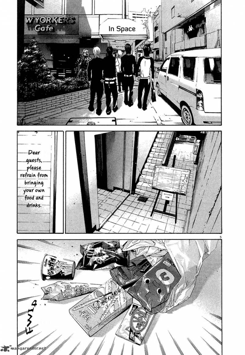 Yamikin Ushijima Kun Chapter 31 Page 4
