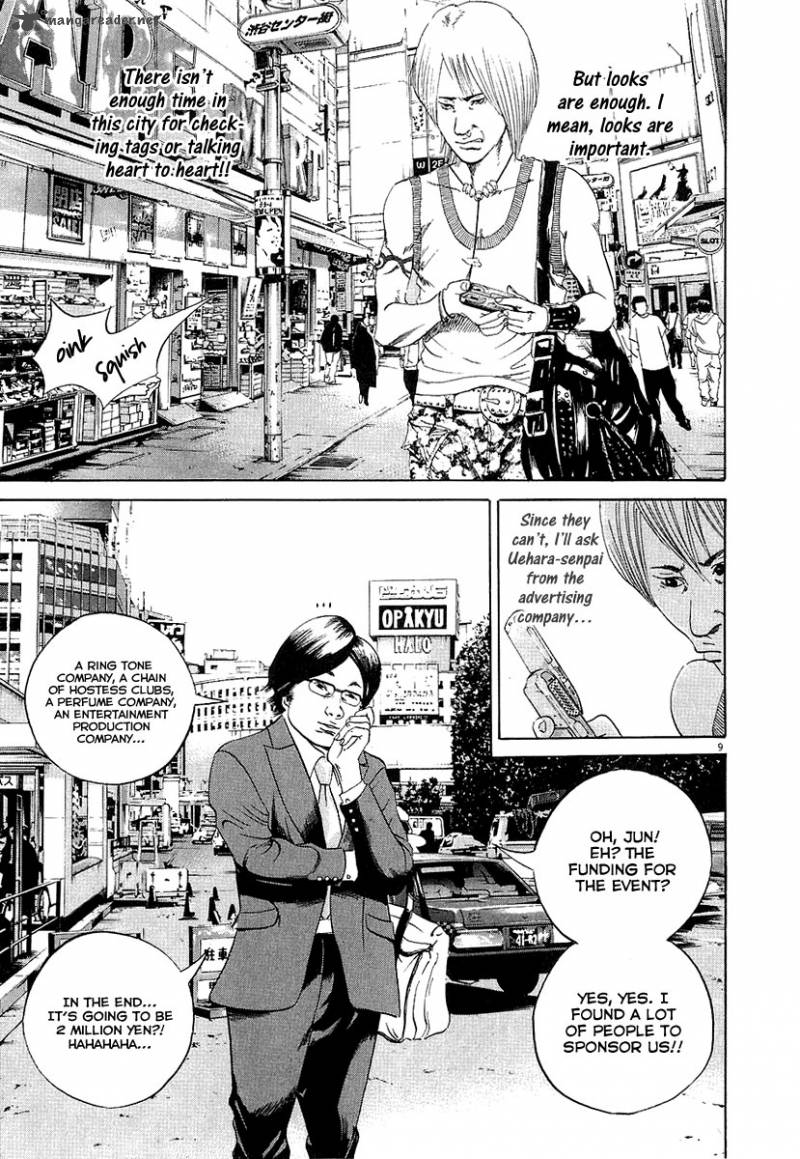 Yamikin Ushijima Kun Chapter 32 Page 10