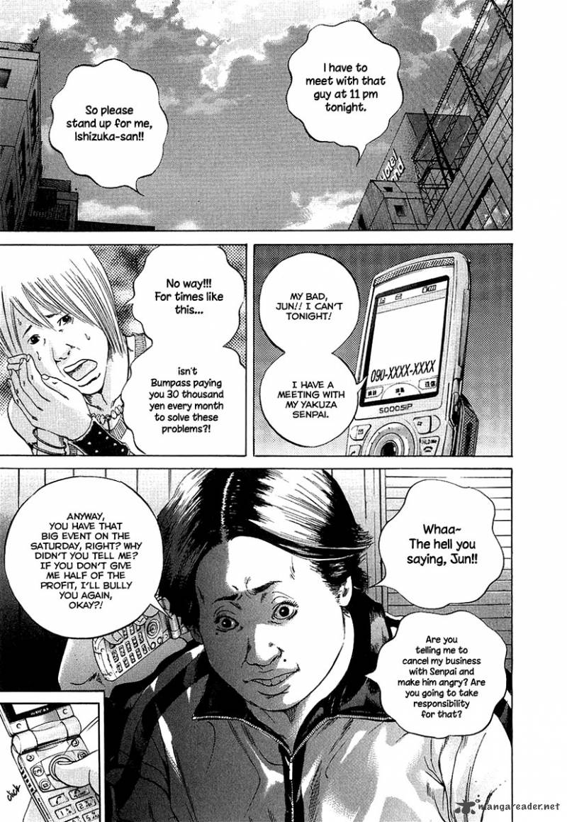 Yamikin Ushijima Kun Chapter 32 Page 14