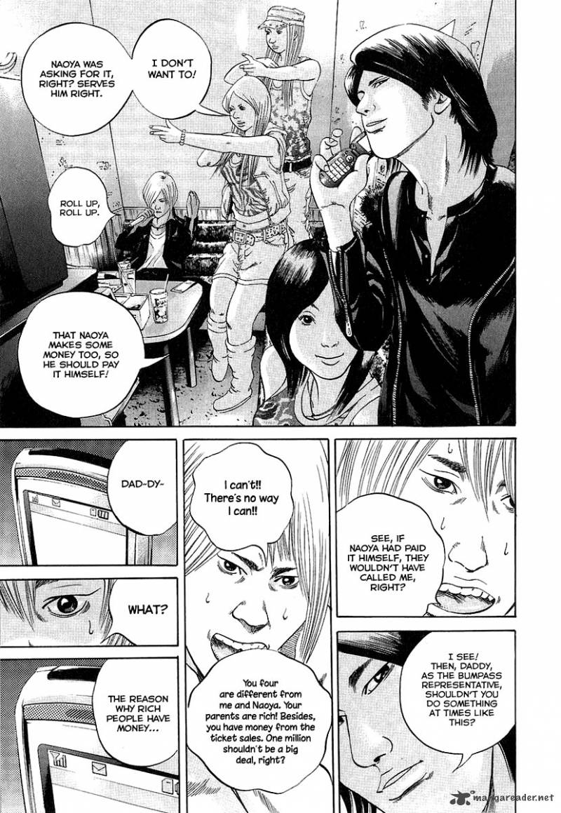 Yamikin Ushijima Kun Chapter 32 Page 8