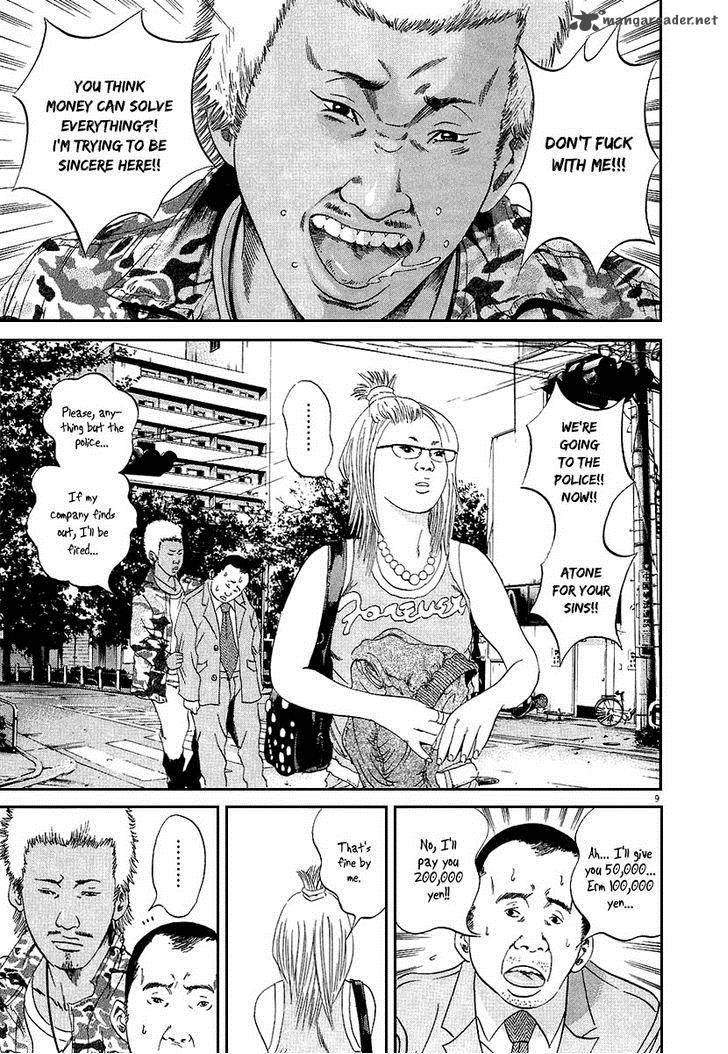 Yamikin Ushijima Kun Chapter 33 Page 11