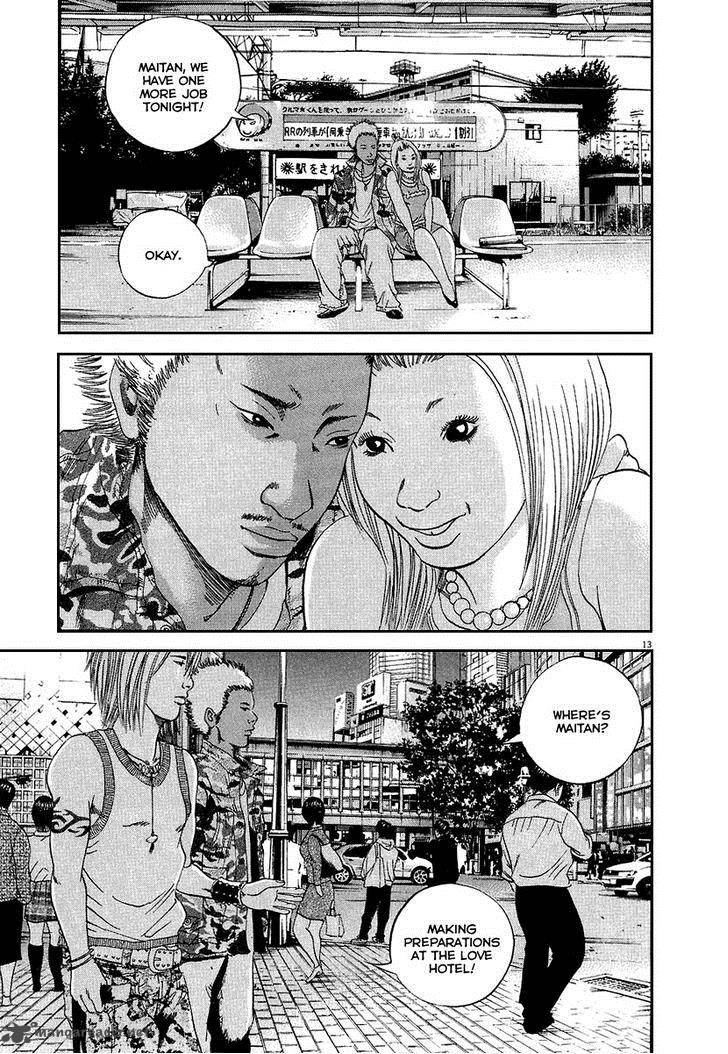 Yamikin Ushijima Kun Chapter 33 Page 15