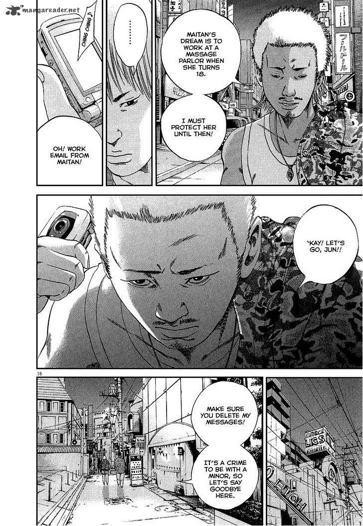 Yamikin Ushijima Kun Chapter 33 Page 18