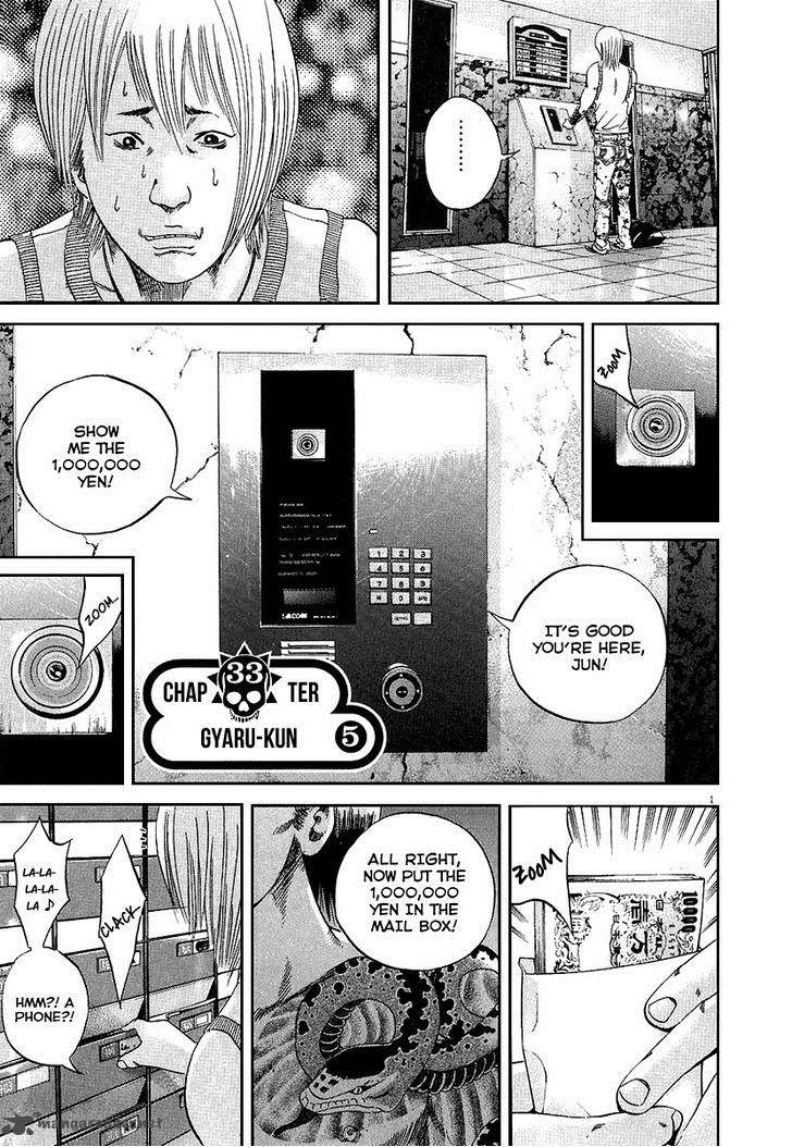 Yamikin Ushijima Kun Chapter 33 Page 3