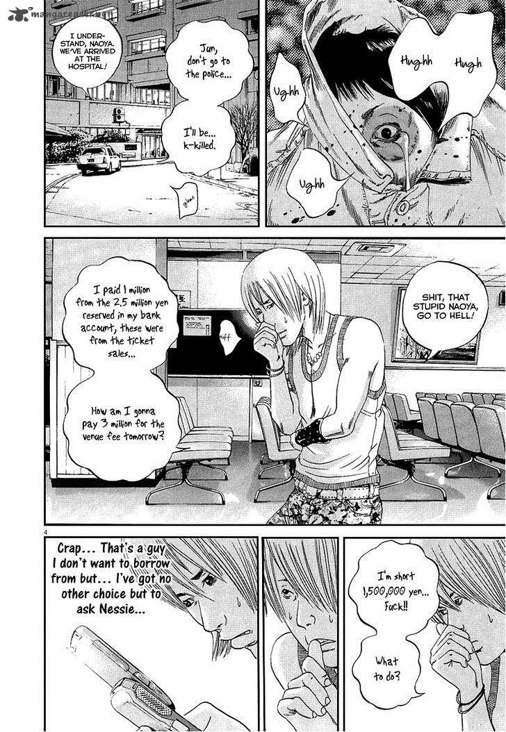 Yamikin Ushijima Kun Chapter 33 Page 6