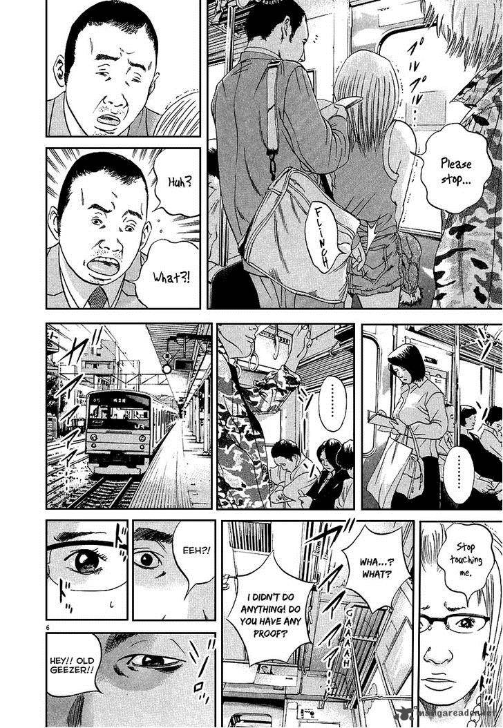 Yamikin Ushijima Kun Chapter 33 Page 8