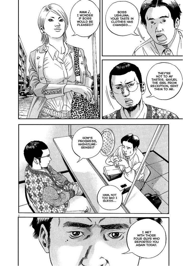 Yamikin Ushijima Kun Chapter 34 Page 3