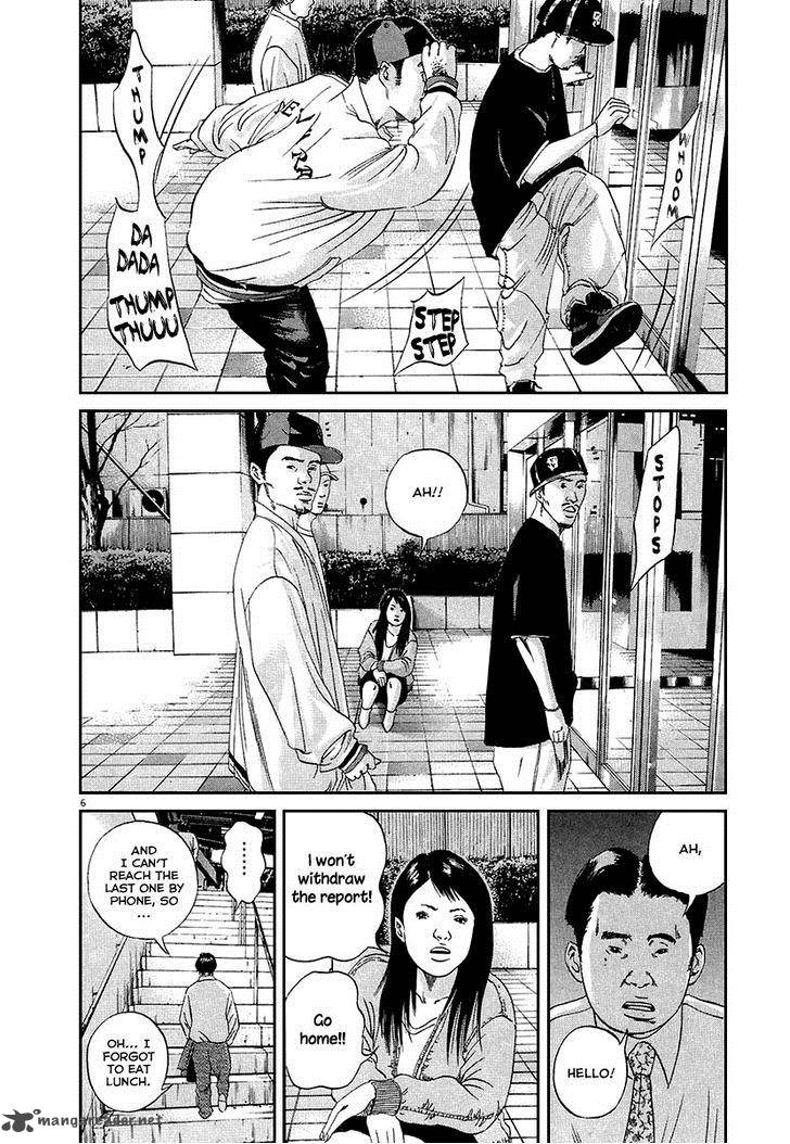 Yamikin Ushijima Kun Chapter 34 Page 7