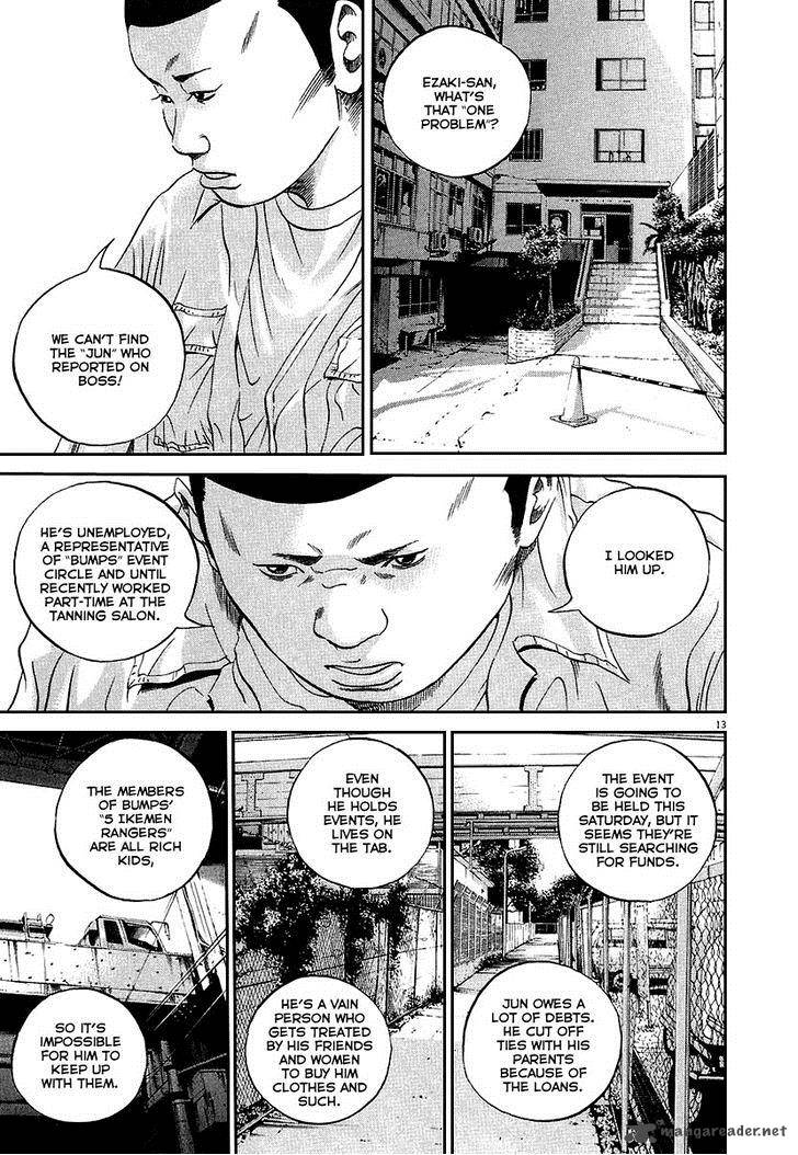 Yamikin Ushijima Kun Chapter 35 Page 14