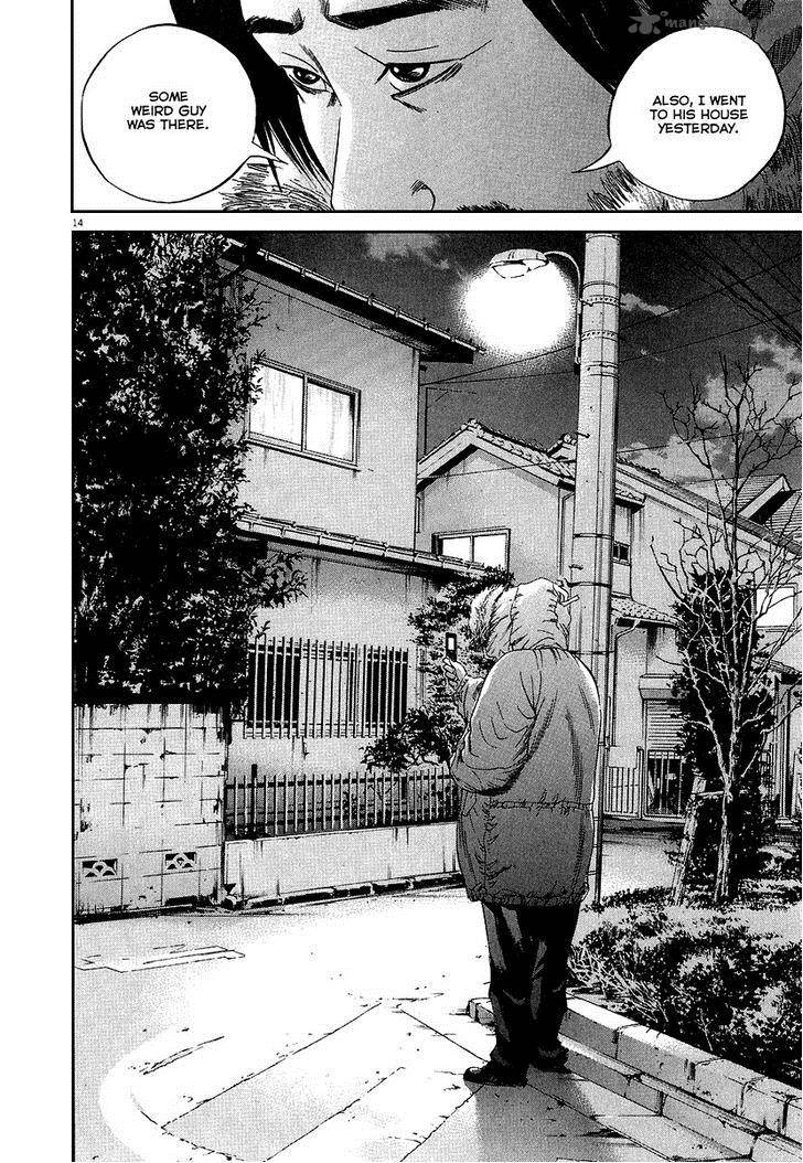 Yamikin Ushijima Kun Chapter 35 Page 15