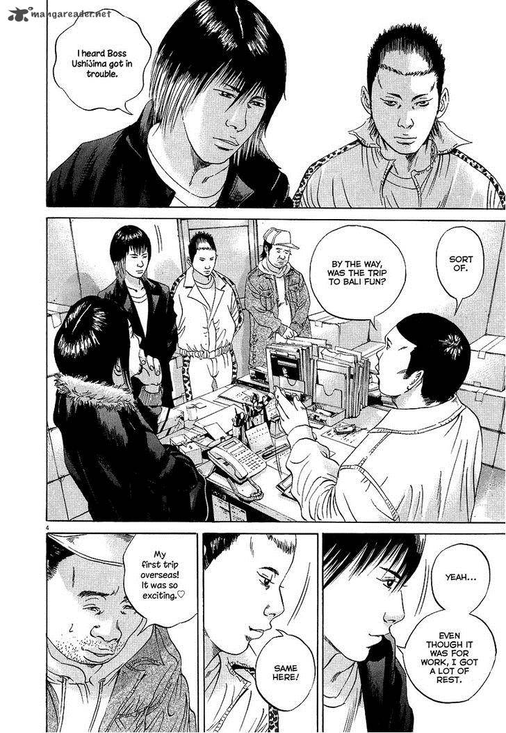 Yamikin Ushijima Kun Chapter 35 Page 5