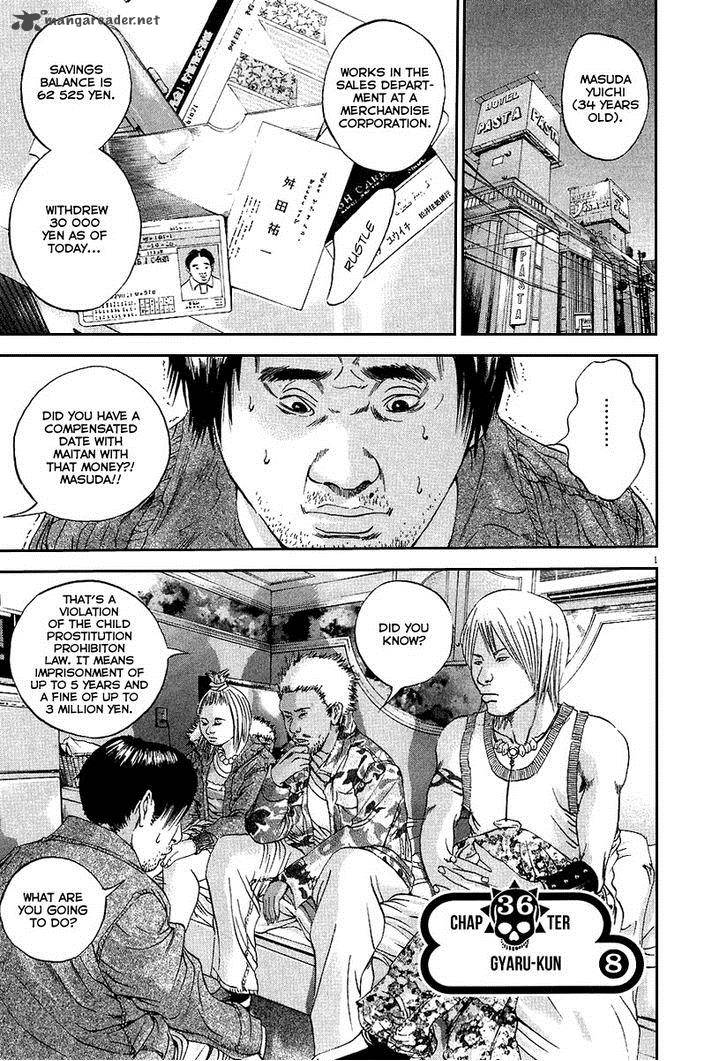 Yamikin Ushijima Kun Chapter 36 Page 2