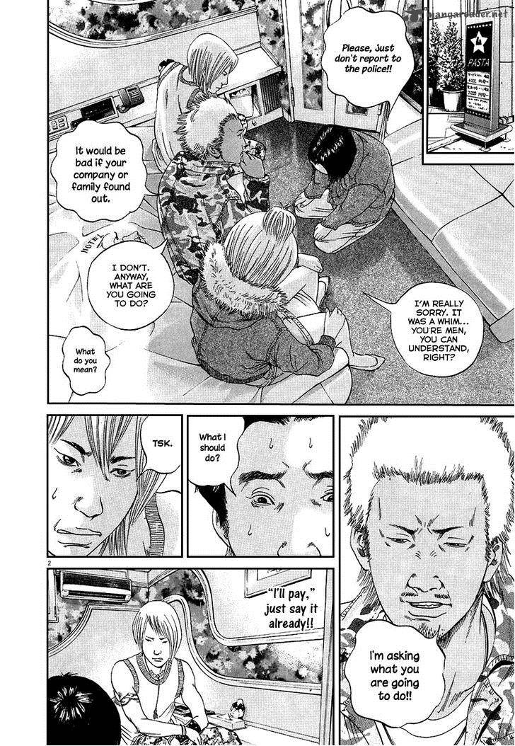 Yamikin Ushijima Kun Chapter 36 Page 3