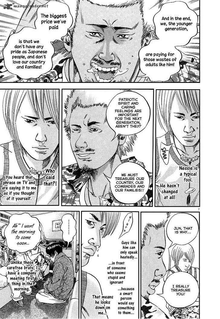 Yamikin Ushijima Kun Chapter 36 Page 8