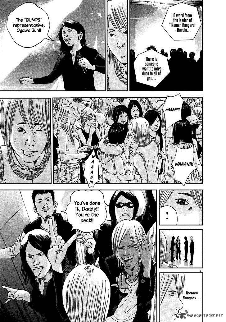 Yamikin Ushijima Kun Chapter 38 Page 11