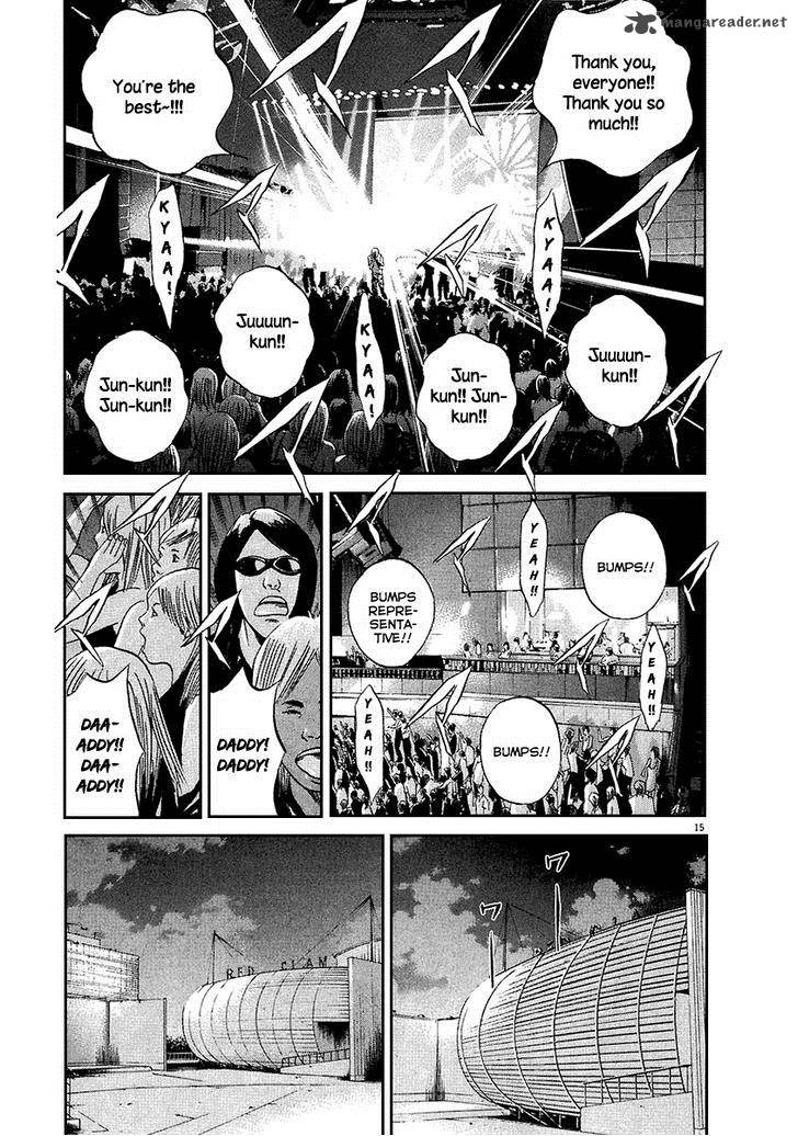 Yamikin Ushijima Kun Chapter 38 Page 15