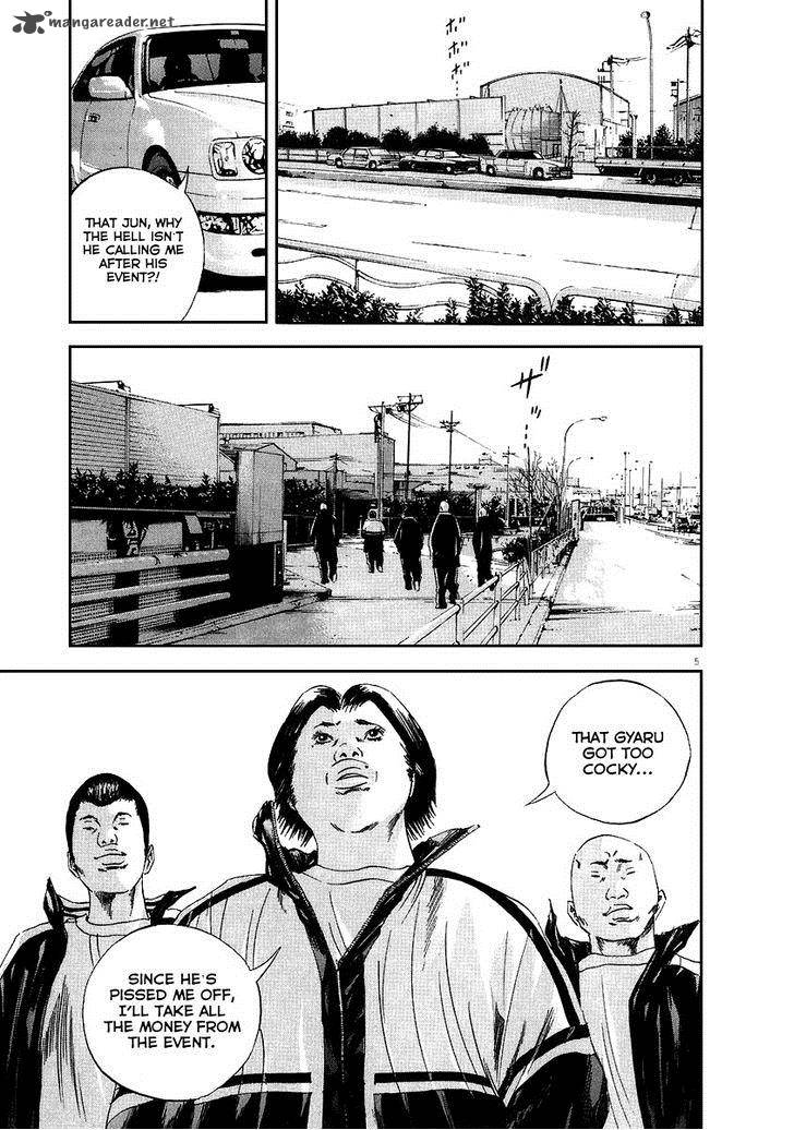 Yamikin Ushijima Kun Chapter 39 Page 5