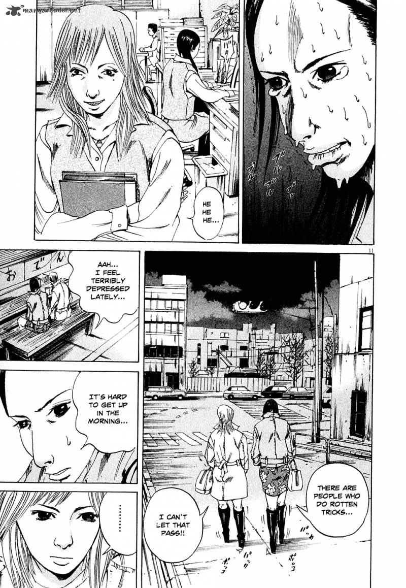 Yamikin Ushijima Kun Chapter 4 Page 11