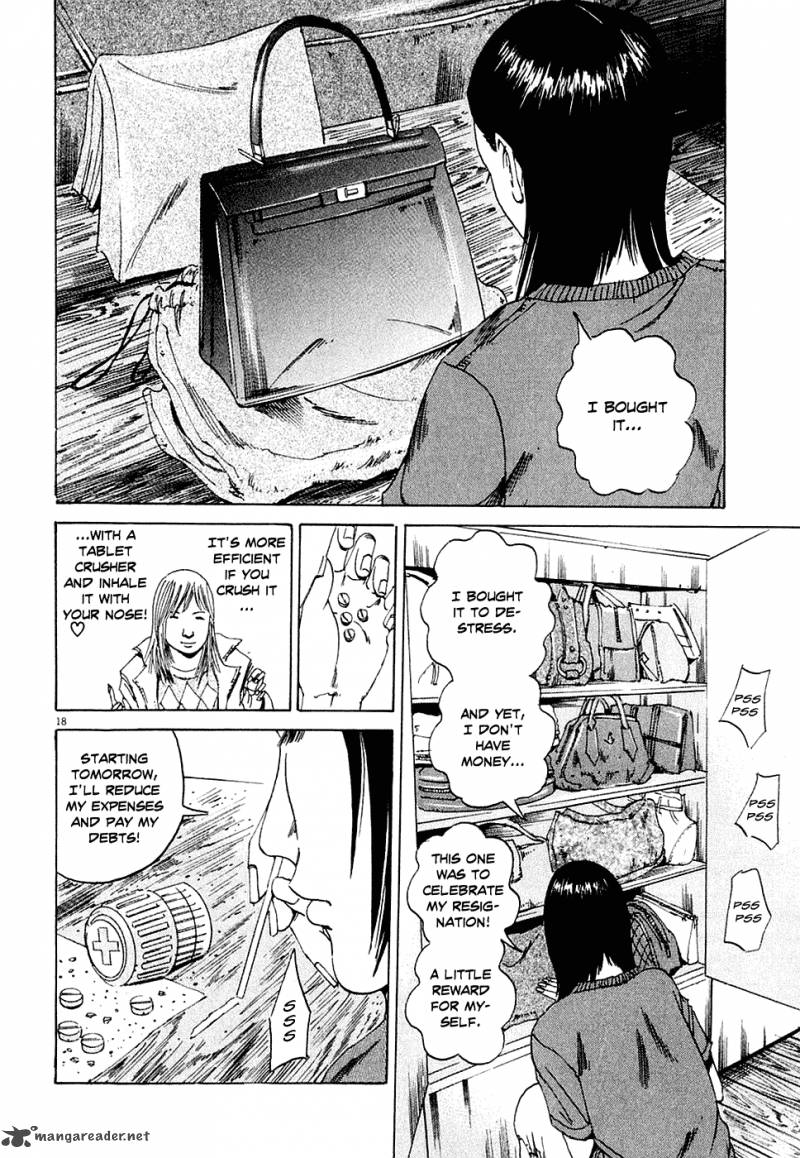 Yamikin Ushijima Kun Chapter 4 Page 18