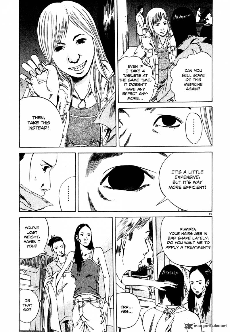Yamikin Ushijima Kun Chapter 4 Page 19