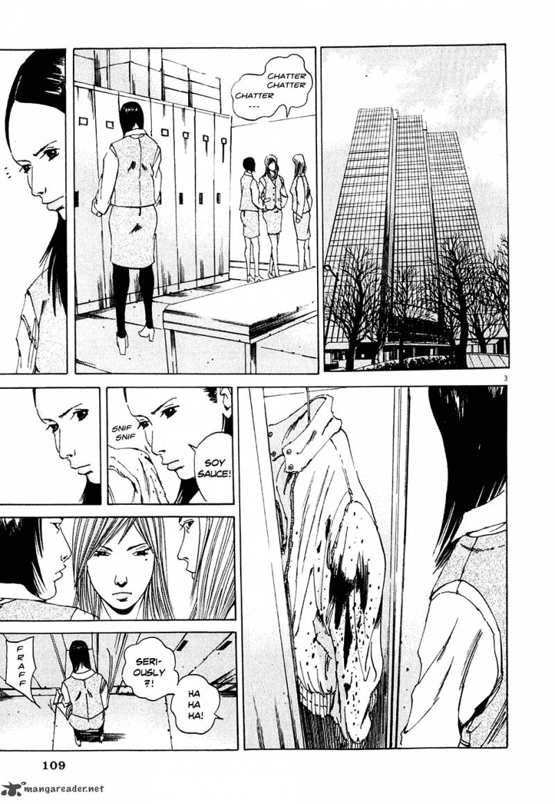 Yamikin Ushijima Kun Chapter 4 Page 3