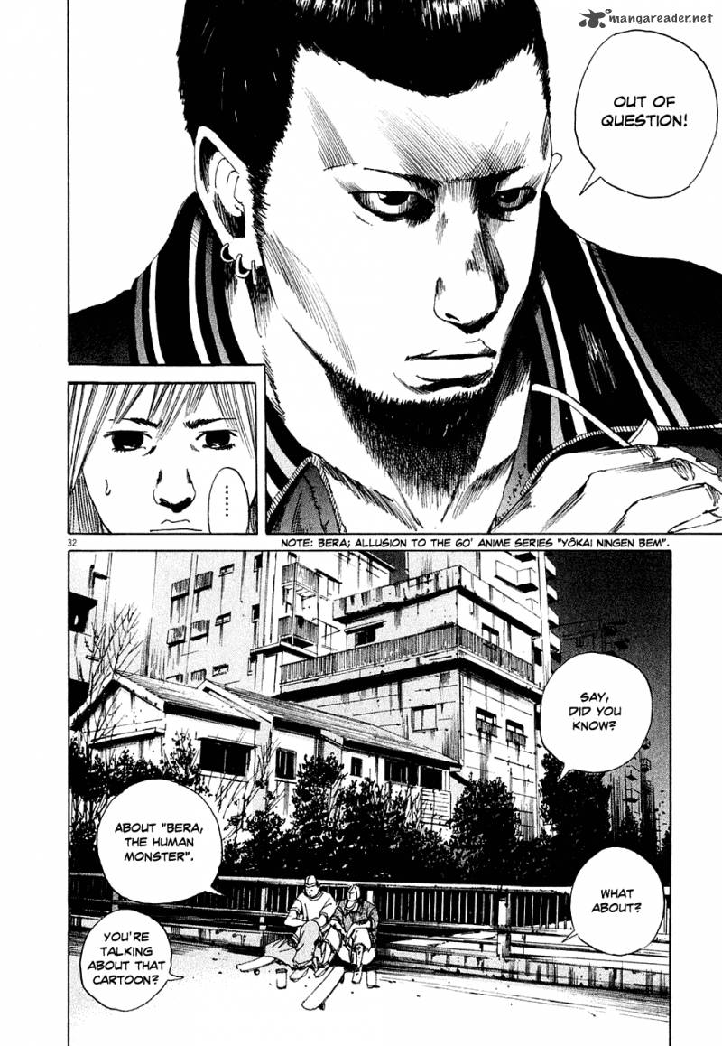 Yamikin Ushijima Kun Chapter 4 Page 32