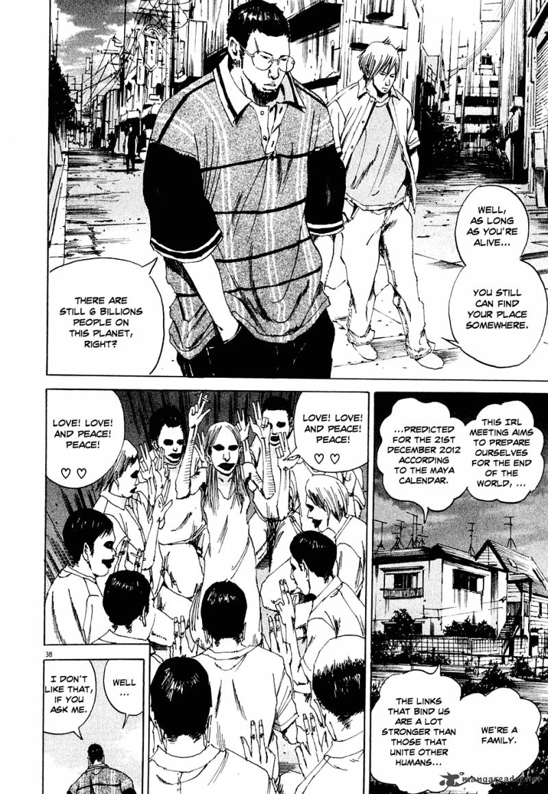Yamikin Ushijima Kun Chapter 4 Page 37