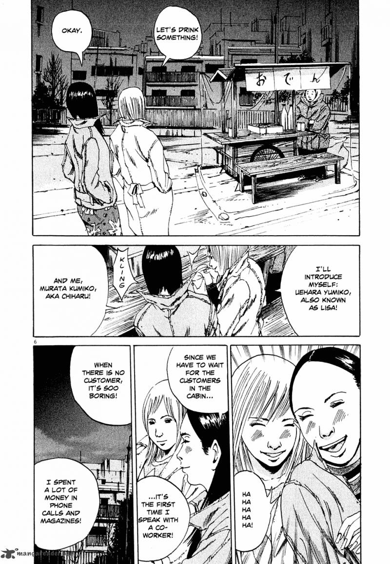 Yamikin Ushijima Kun Chapter 4 Page 6