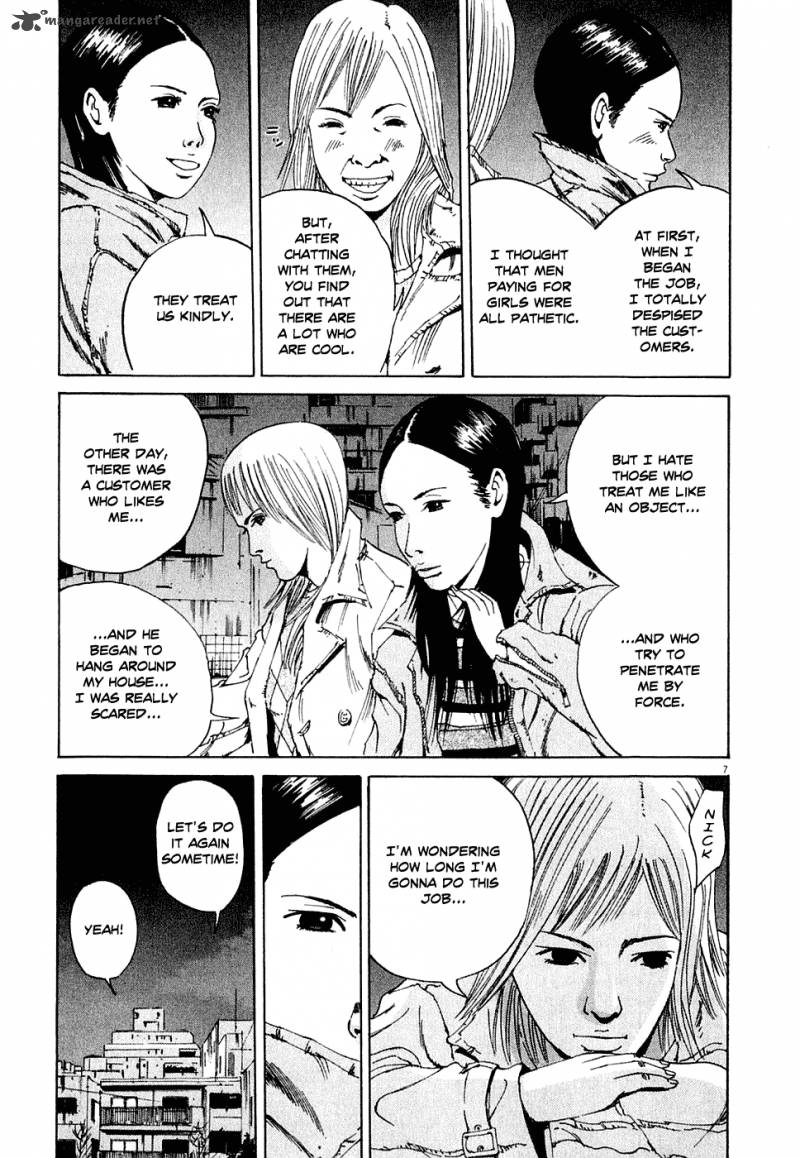 Yamikin Ushijima Kun Chapter 4 Page 7