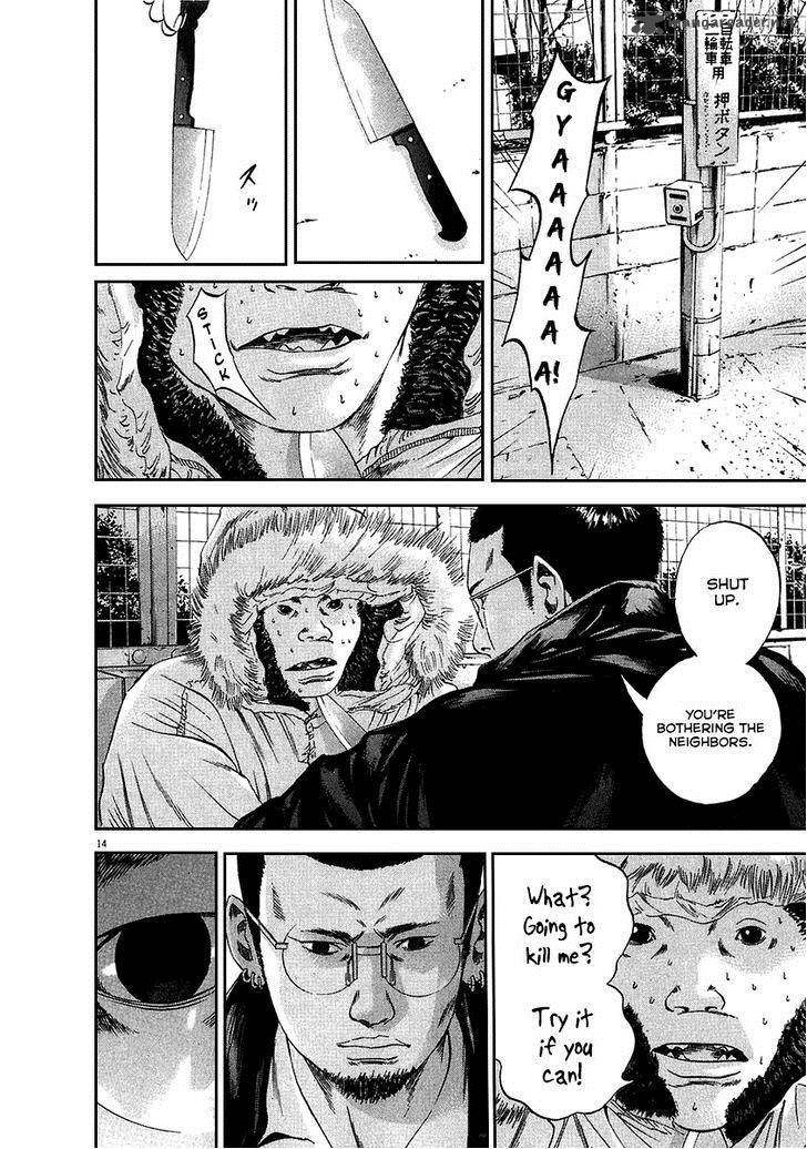 Yamikin Ushijima Kun Chapter 40 Page 13
