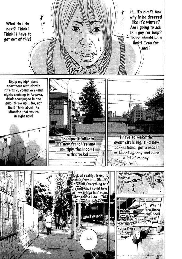 Yamikin Ushijima Kun Chapter 40 Page 3