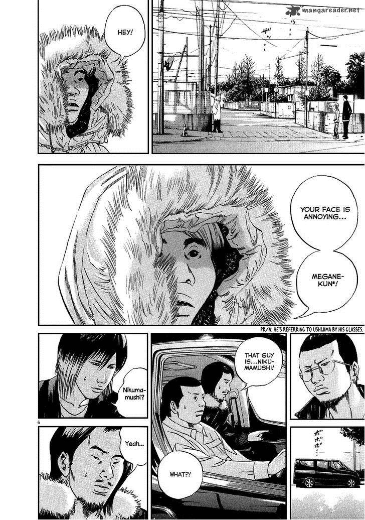 Yamikin Ushijima Kun Chapter 40 Page 6