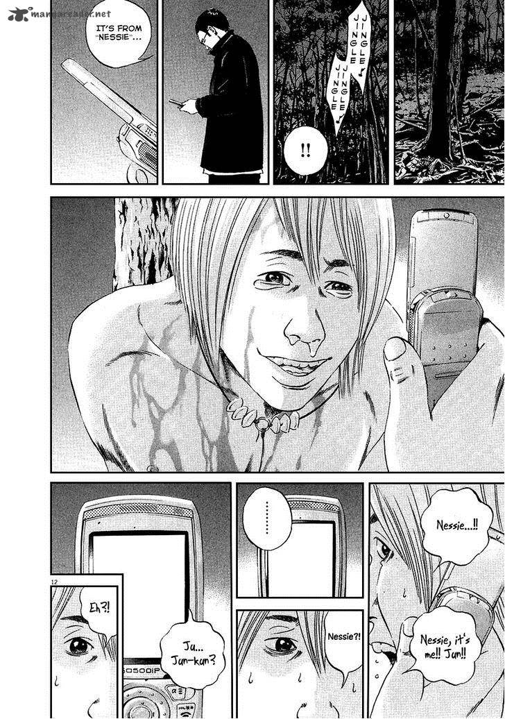 Yamikin Ushijima Kun Chapter 41 Page 13
