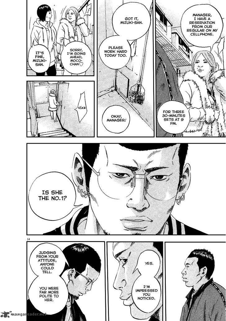 Yamikin Ushijima Kun Chapter 42 Page 14