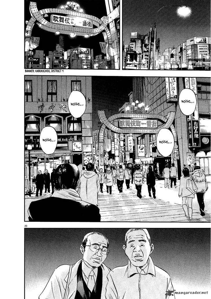 Yamikin Ushijima Kun Chapter 42 Page 20