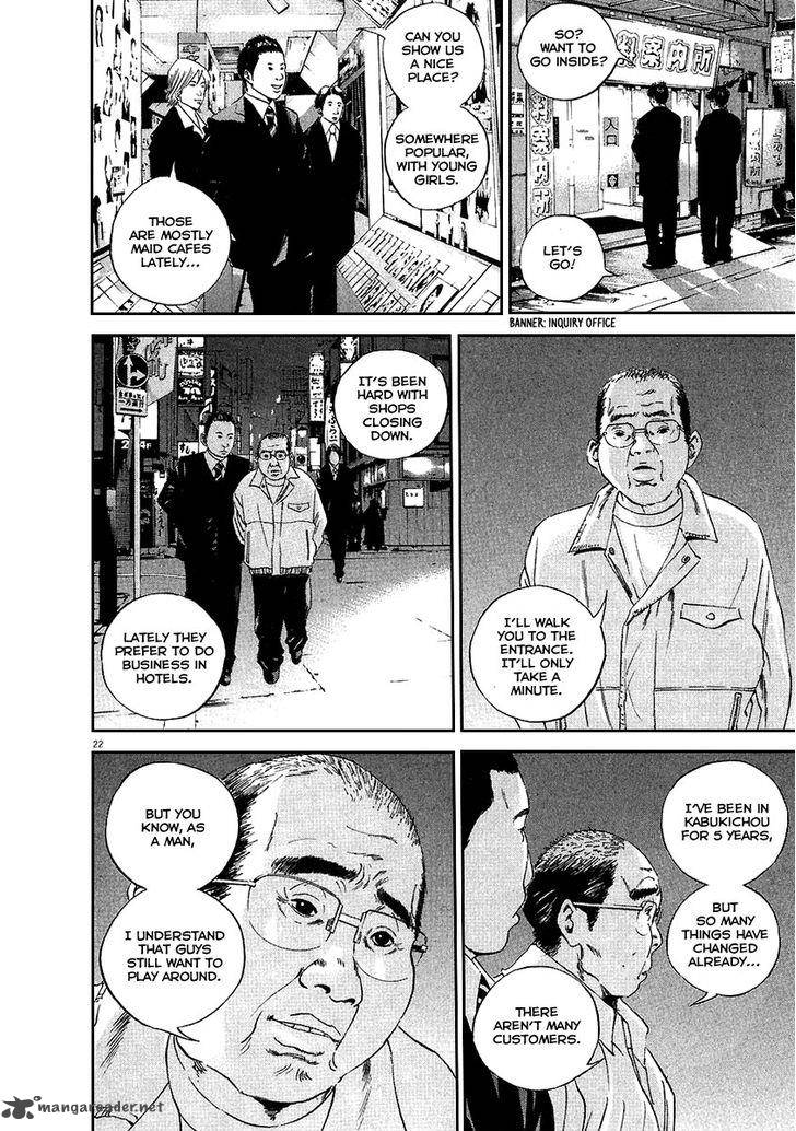 Yamikin Ushijima Kun Chapter 42 Page 22