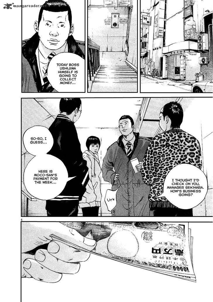 Yamikin Ushijima Kun Chapter 42 Page 6