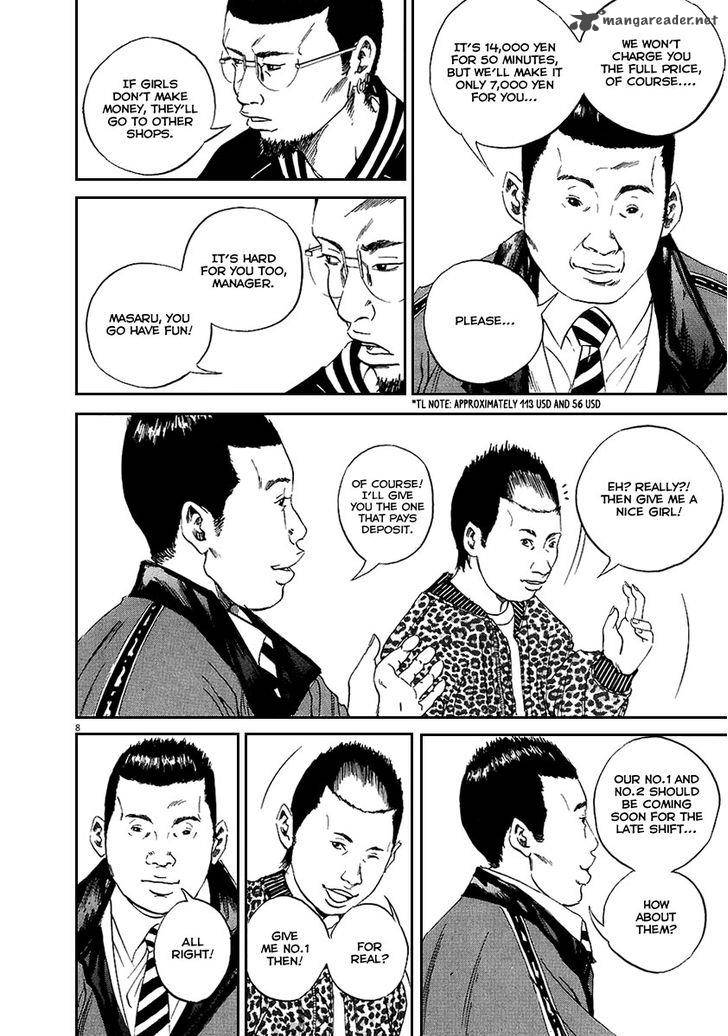 Yamikin Ushijima Kun Chapter 42 Page 8