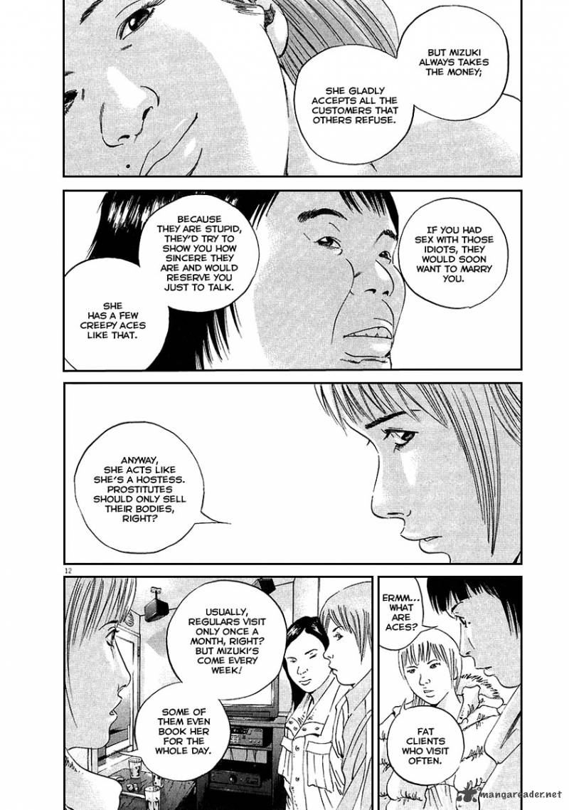 Yamikin Ushijima Kun Chapter 44 Page 13