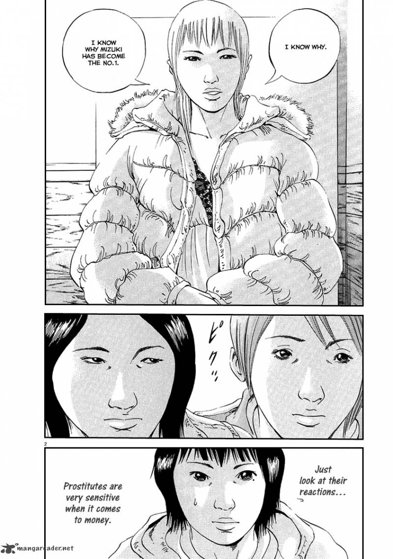 Yamikin Ushijima Kun Chapter 44 Page 3