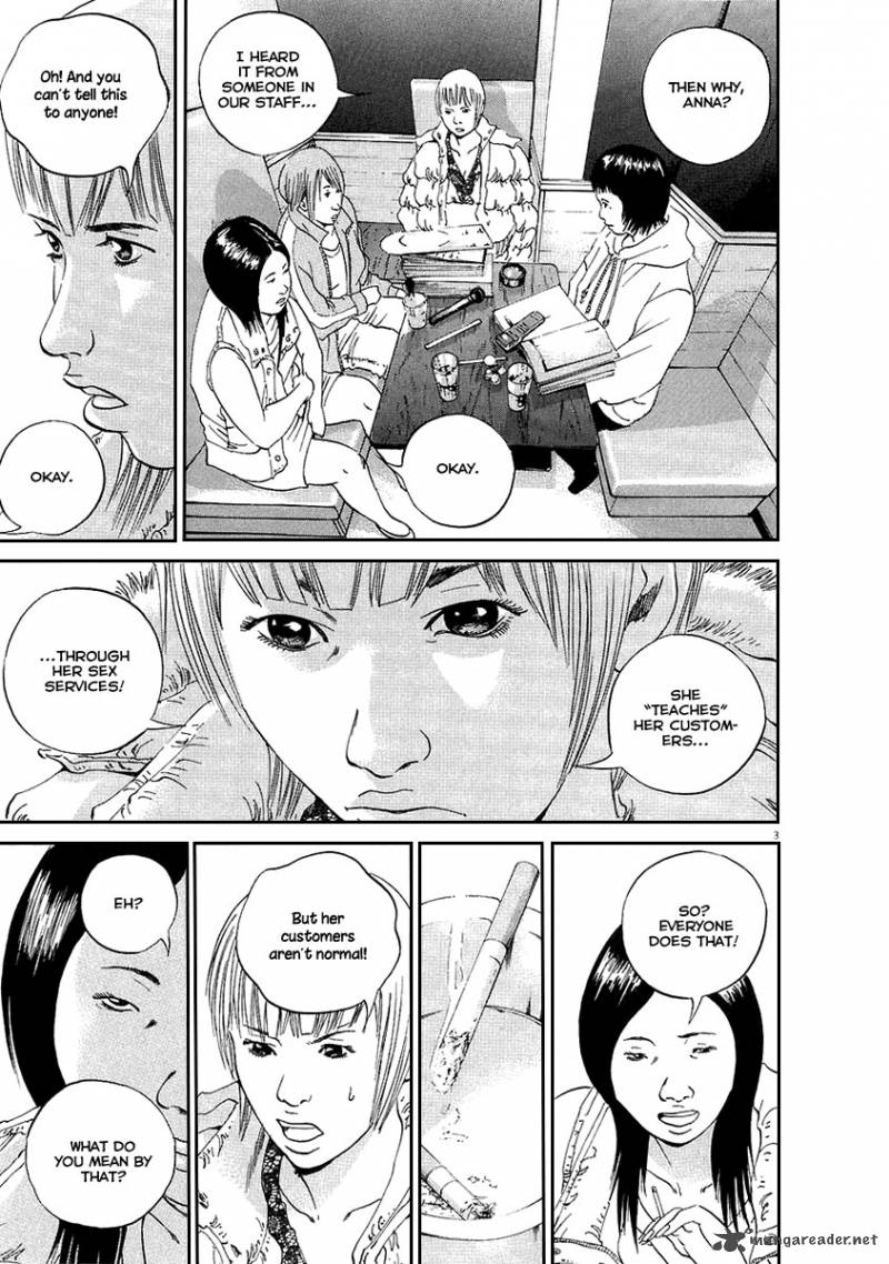 Yamikin Ushijima Kun Chapter 44 Page 4