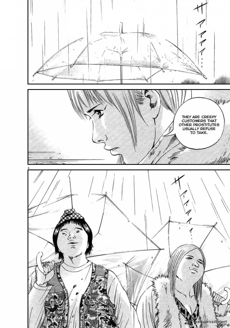 Yamikin Ushijima Kun Chapter 44 Page 5