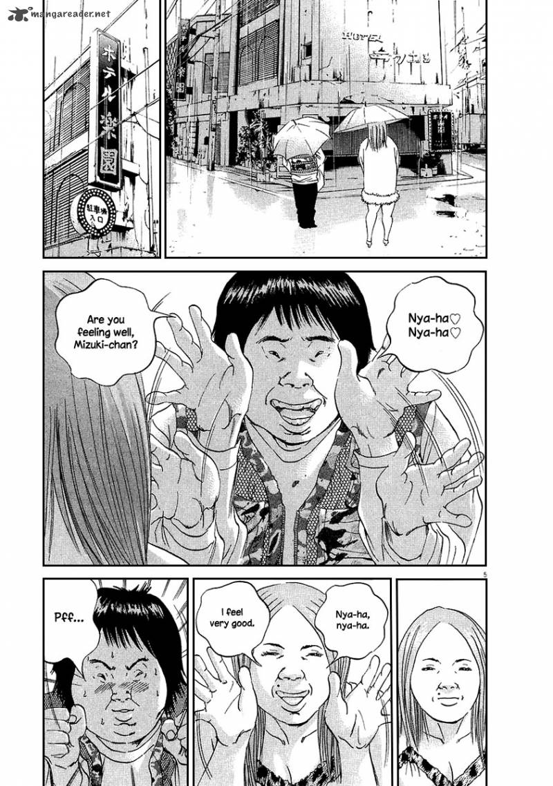 Yamikin Ushijima Kun Chapter 44 Page 6