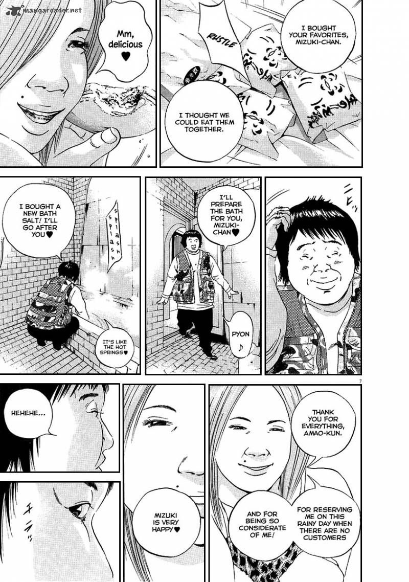 Yamikin Ushijima Kun Chapter 44 Page 8